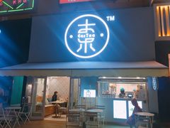 -优托邦(长兴路店)