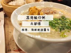 -点都德(聚福楼店)