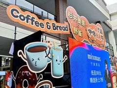 -宁波杉井奥特莱斯广场
