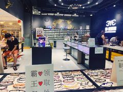 -简·爱眼镜(赛隆眼镜广场店)