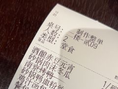 -古都历食南京菜·烤鸭·鸭血粉丝·汤包(南京博物院店)