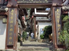 -磁器口古镇