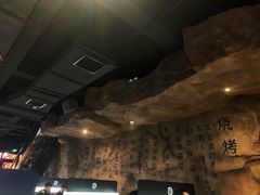 -很久以前羊肉串(簋街店)