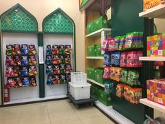 零售区-韩复兴(新街口户部街店)