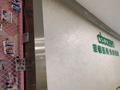 -杭州星婉馨悦医疗美容