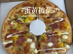 -尊宝比萨(机场店)