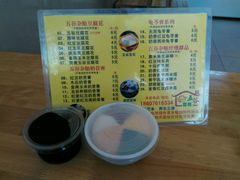 -五谷豆花(牛圩店)