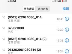 -卢米埃影城(苏州园区华润杜比全景声激光店)