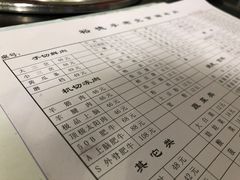 -裕德孚·非遗手切涮羊肉(东直门内大街店)