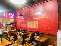 -车沾巷·重庆老味豌杂面