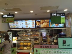 -德克士(前门店)