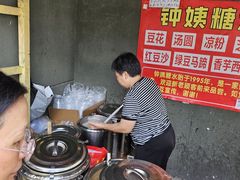 -钟姨糖水(惠城店)