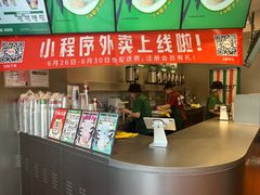 -马伍旺饮料厂(将军大道店)
