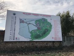 -冶山国家矿山公园