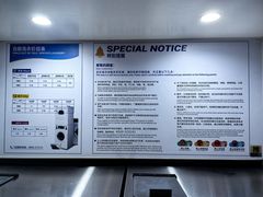 -净悦自助洗衣(陆家嘴金融街区店)