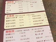 菜单-沈记烧烤海鲜(江汉二路店)