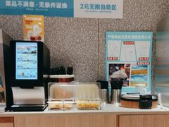 -半天妖烤鱼(东方新天地店)