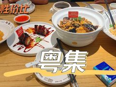 -粤集·手工粤菜(皇庭广场店)