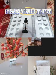 -skin79皮肤管理中心