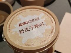 -巴奴毛肚火锅(二七万达店)