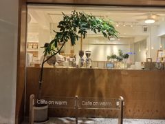 -Cafe on warm(丹霞店)