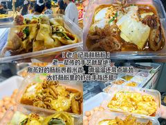 -大学城夜市