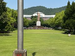 -浙江大学(玉泉校区)
