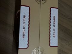 -昆明冠生园·鲜花饼·面包蛋糕(老街店)