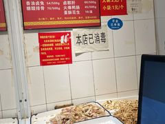 -红星兔丁(东风大桥店)