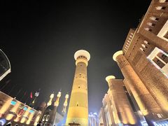 -新疆国际大巴扎