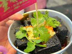 -董顺桃小粒臭豆腐(太平街一店)