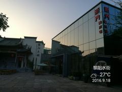 -黎阳老街