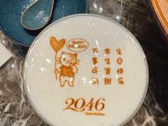 -2046湘味厨房(深圳湾店)