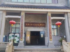 -黄埔古港
