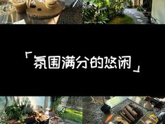 -J Create城市露营咖啡·简餐·宠物(上海动物园店)