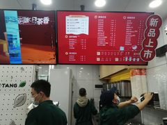 -益禾堂(鹭江店)