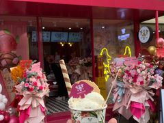 -EIS ENGELCHEN艾斯辛尔