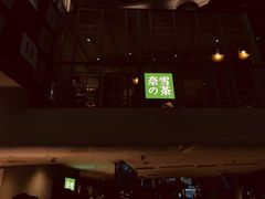 -奈雪的茶(苏宁广场店)