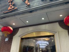 -燕云楼(云南路店)