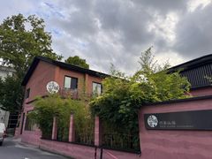 -诗城宴·四季山房(创客店)
