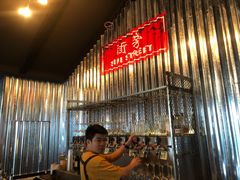 -Side Street街旁(交道口店)