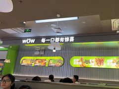 -蛙喔牛蛙(淮安吾悦店)