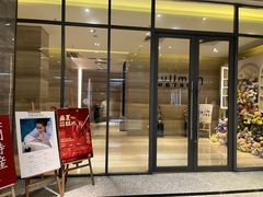 -珠海拱北口岸富华里中海雅高铂尔曼酒店