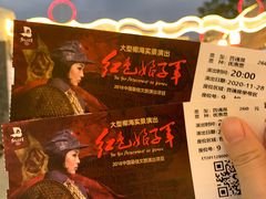 -三亚红色娘子军演艺公园景区