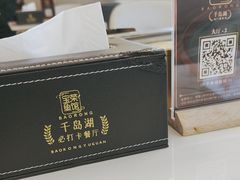 -宝荣鱼馆·临湖之宴(千岛湖店)