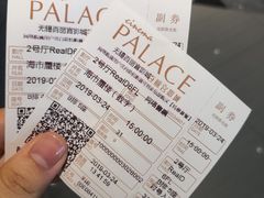 -百丽宫影城(CGS激光苏宁广场店)