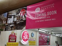 -红大哥水门鸡饭(總店)