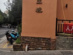 -红豆园(文林街店)