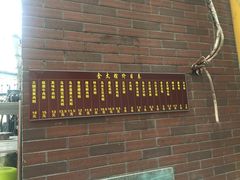 -金太粽(上海弄堂第一粽店)