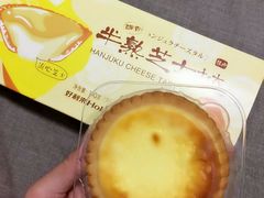 -好利来(积家店)